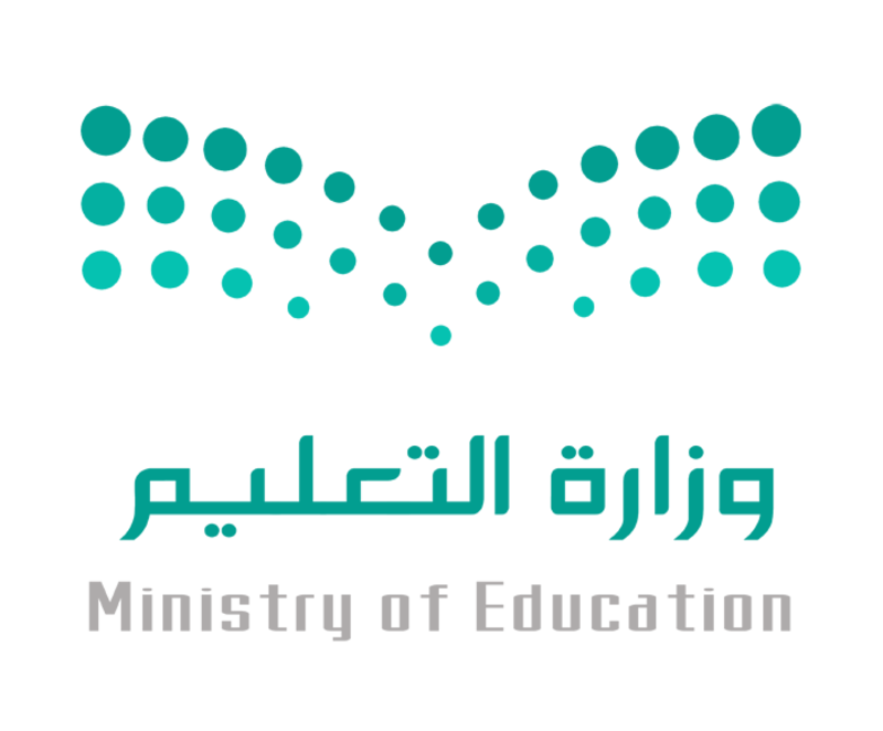 وزارة التربية والتعليم